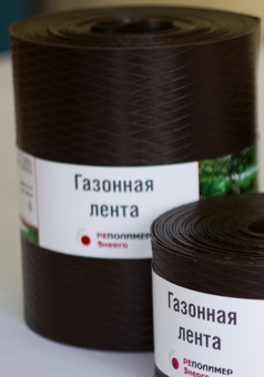 Лента газонная 9000*1,7*200мм коричн, Беларусь