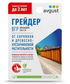 Грейдер 10 мл, РФ