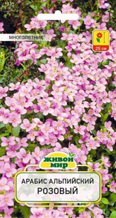 Арабис альпийский  розовый (W. Legutko) 0,1 г, РБ