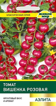Томат Вишенка розовая (Аэлита) 0,1 г, РБ