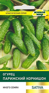 Огурец Парижский корнишон (Sativa) 2 г, РБ
