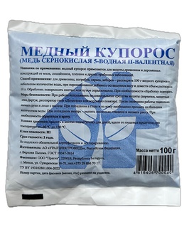 Медный купорос 100 г, РБ