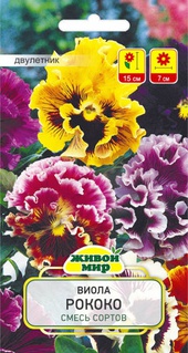 Виола Рококо смесь сортов (W. Legutko) 0,1 г, РБ