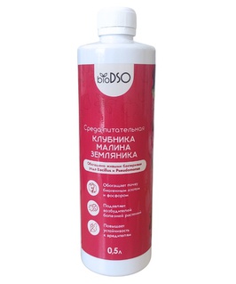 Среда питательная "Клубника - Малина - Земляника" 0,5 л, РБ