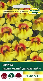 Мимулюс гибридный Медиус Желтый двухцветный F1 (Cerny seed) 10 шт, РБ
