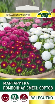 Маргаритка Помпонная смесь сортов (W. Legutko) 0,1 г, РБ