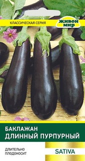 Баклажан Длинный пурпурный (Sativa) 0,5 г, РБ