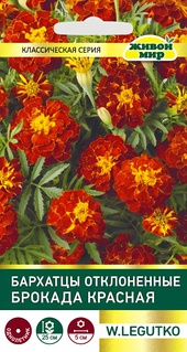 Бархатцы откл. Брокада красная (W. Legutko) 1 г, РБ