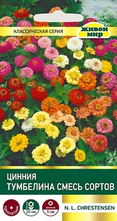 Цинния Тумбелина смесь сортов (N.L.Chrestensen) 1 г, РБ