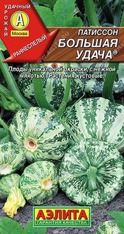 Патиссон Большая удача 1 г, РФ