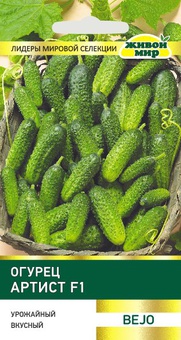 Огурец Артист F1 (Bejo Zaden) 5 шт, РБ