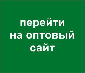 Перейти на сайт для юридических лиц